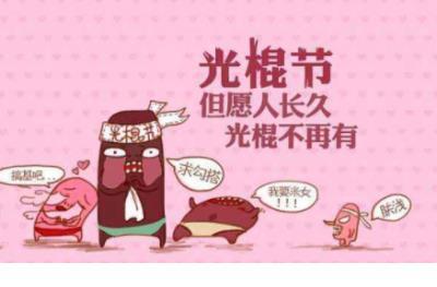 关于无聊的搞笑句子 无聊的日子个性签名