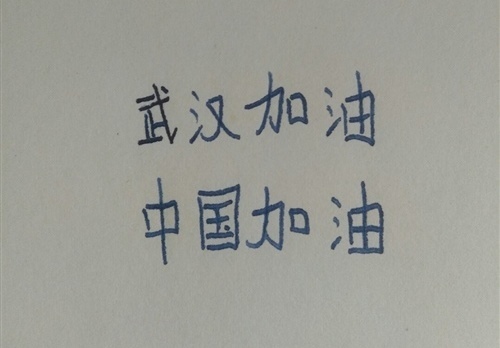 关于疫情阳光总在风雨后的感悟说说18句