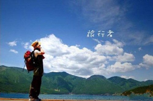 五月，给心灵一次旅行