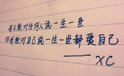 爱而不得的心酸无奈说说