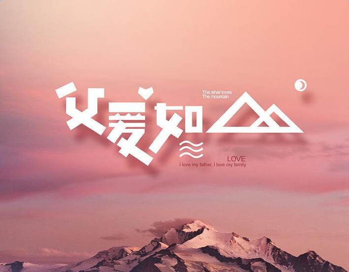 爸爸去世的伤心短句