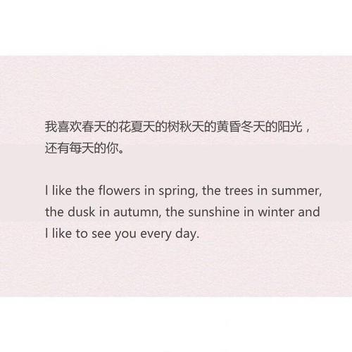 超仙的句子配图