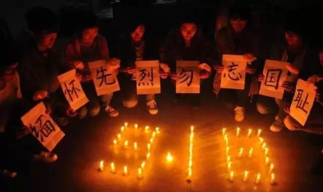 纪念九一八的句子 勿忘国耻