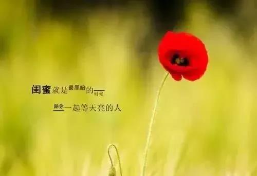 周末愉快最简单一句话的说说