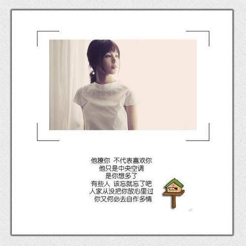 超级温柔的神仙句子不关于爱情