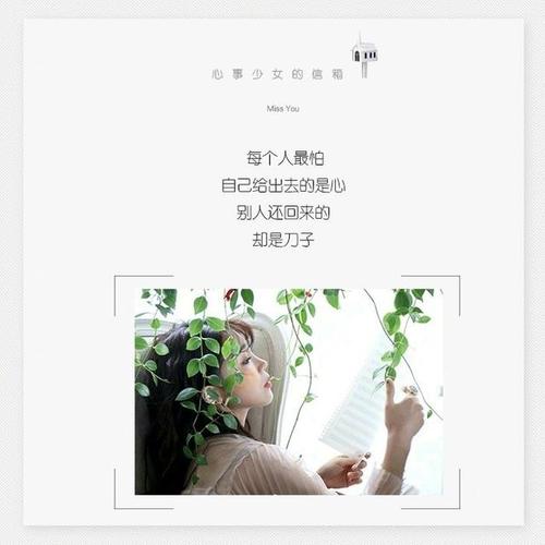 超级温柔的神仙句子不关于爱情
