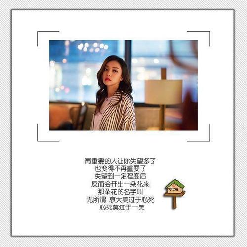 超级温柔的神仙句子不关于爱情