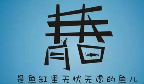 2020青春励志诗歌3首