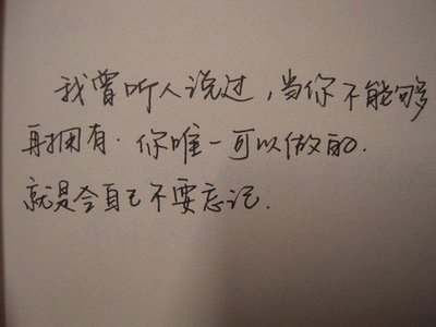 心累的自动回复内容