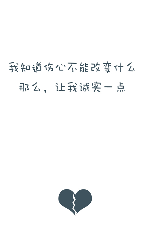 要离开一个地方的感慨