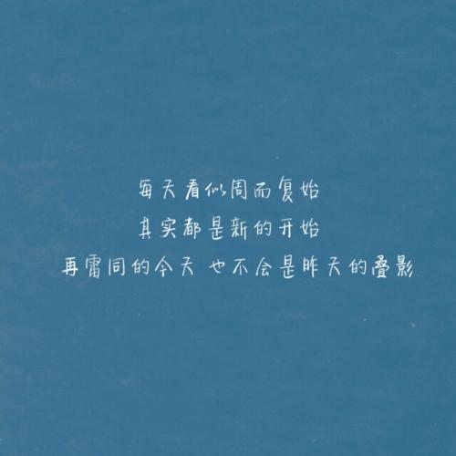 超级温柔的神仙句子爱情