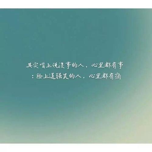 超级温柔的神仙句子爱情