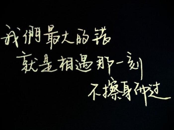 悲伤的说说心情短语