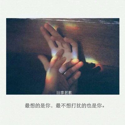 悲伤的说说心情短语