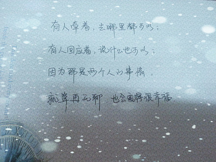 关于青春伤心的句子