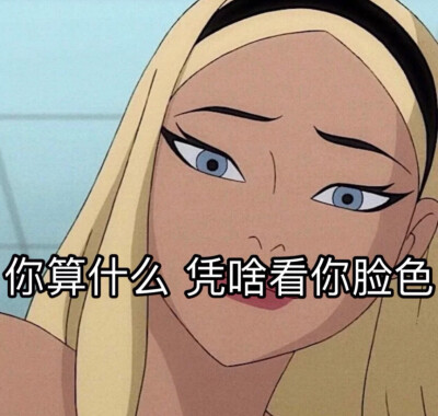 高冷女神朋友圈文案