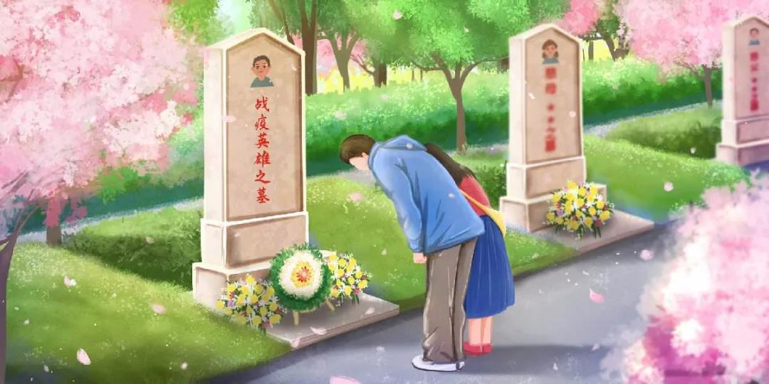 清明节怎么发朋友圈
