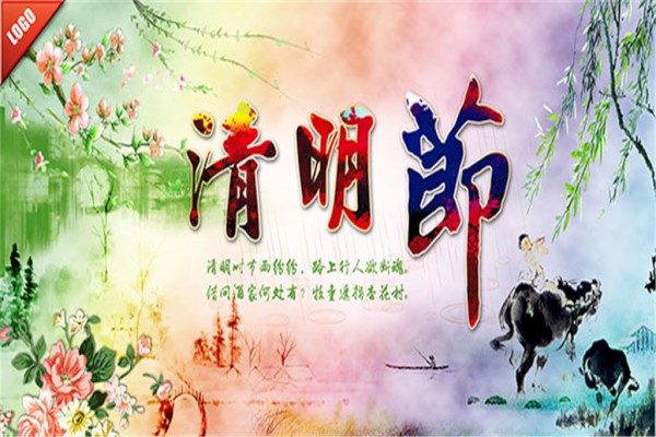 清明节纪念死去的亲人的句子