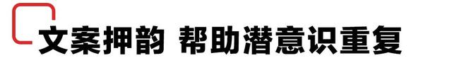 情感文案制作的目的(写文案的目的)