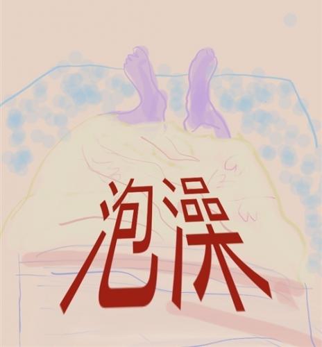 洗完澡心情美美的说说 泡澡享受的说说21句