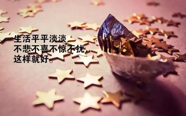 生活感悟的心灵鸡汤句子