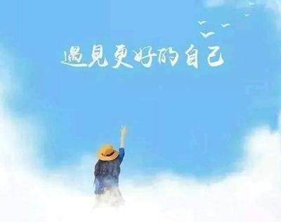 温柔治愈人心的感悟句子