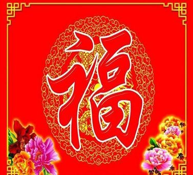 集齐五福的开心说说 2021支付宝集五福心情说说30句
