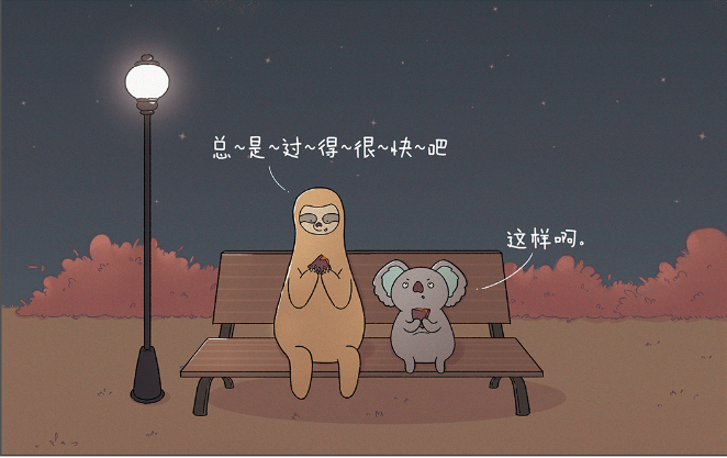 一年又过去了感悟人生的说说
