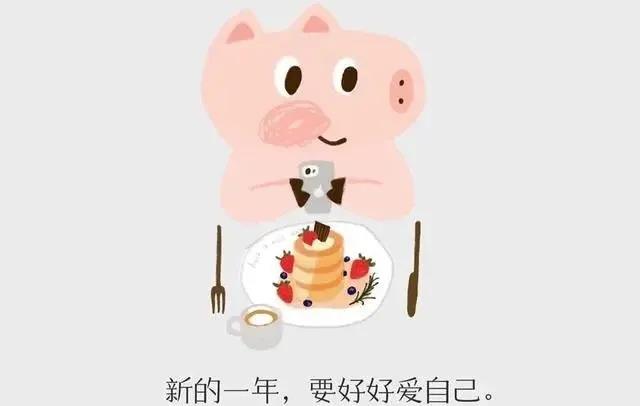 新的一年新的开始感悟