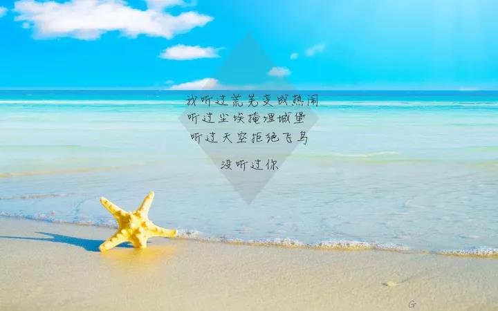 自我激励的感悟