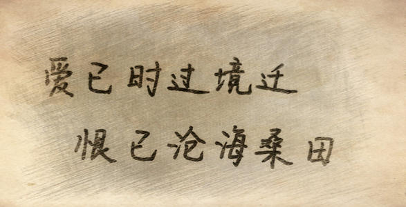句句充满大智慧的感悟人生的句子