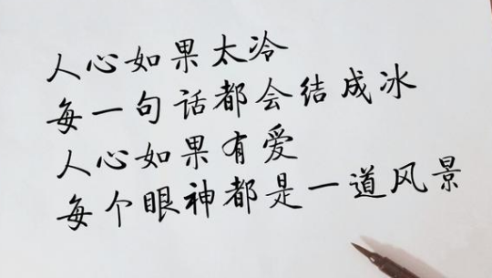句句充满大智慧的感悟人生的句子
