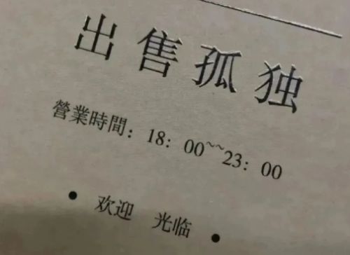 深夜失眠的朋友圈文案 失眠的说说心情深夜朋友圈