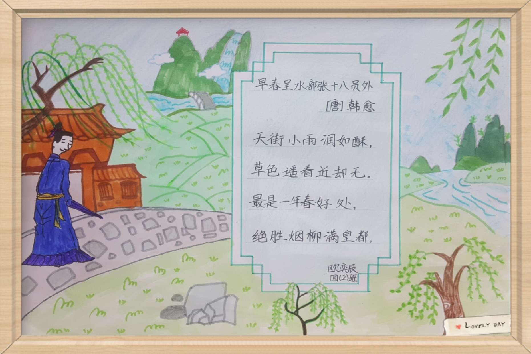 春季，是四季之一，做出来的诗词歌赋直欲压倒古人