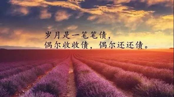 人生感悟正能量短句