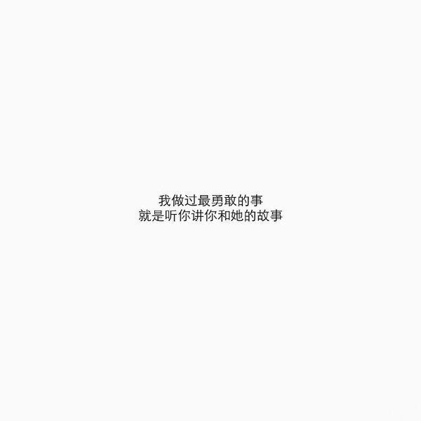 感悟幸福的句子