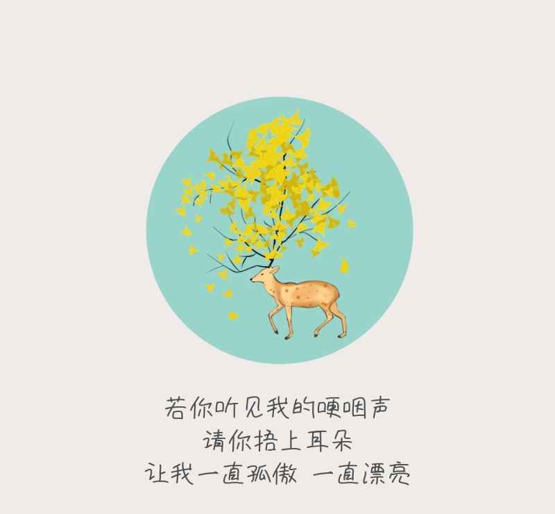 有关生活的感悟句子