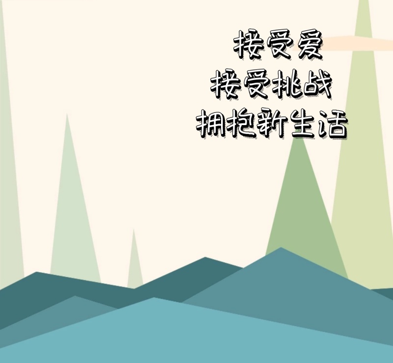 关于对人生感悟的语句