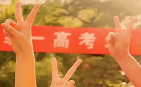 致高考诗歌（精选10首）