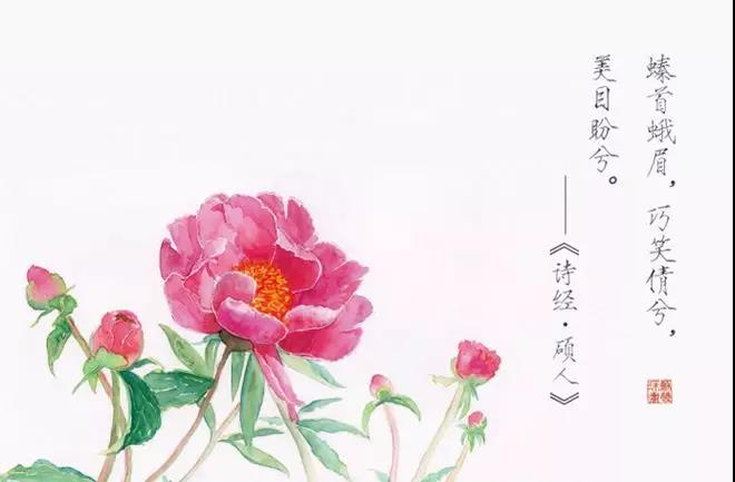 诗经中的爱情诗