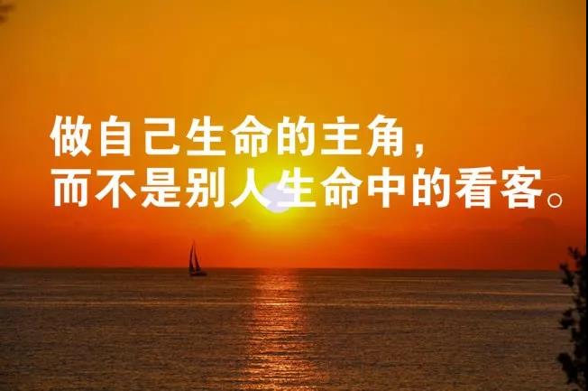 心灵鸡汤经典语录
