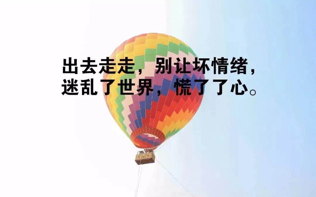 生活感悟经典句子