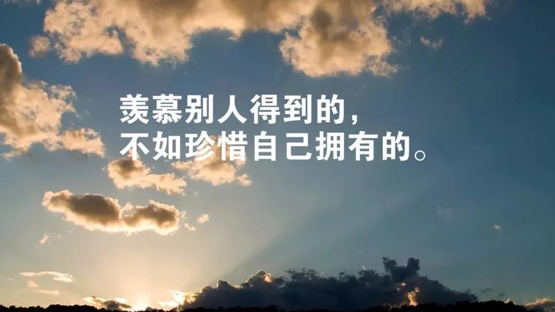 生活感悟经典句子
