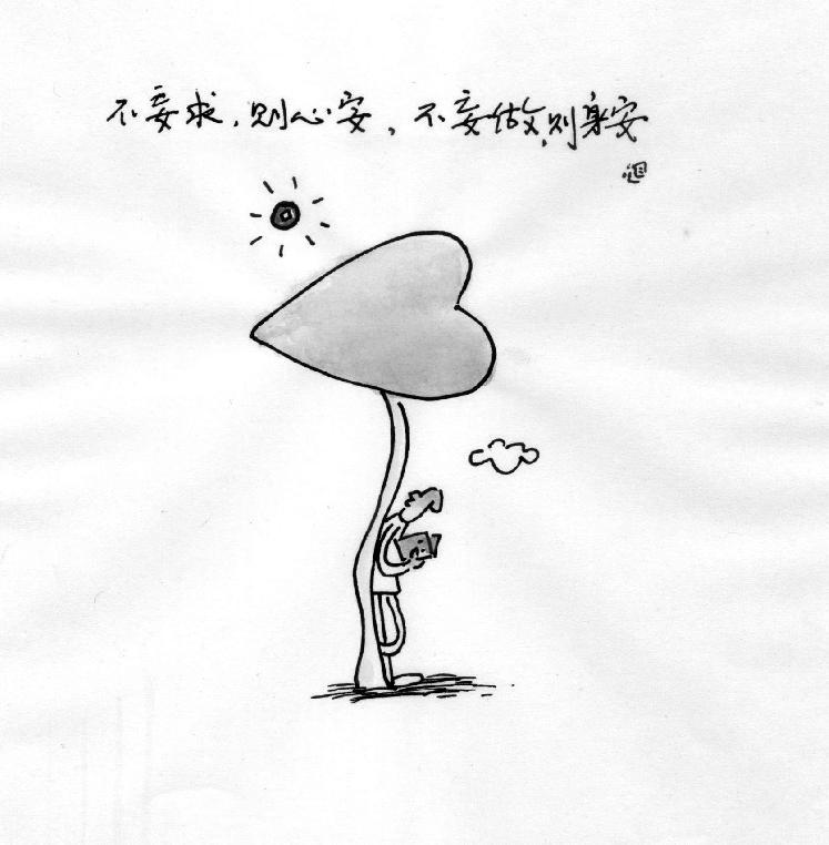 生活感悟朋友圈经典句子