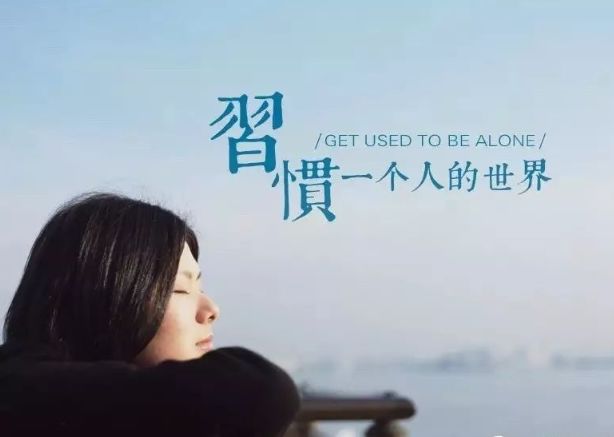 特别走心的干净短句心情说说