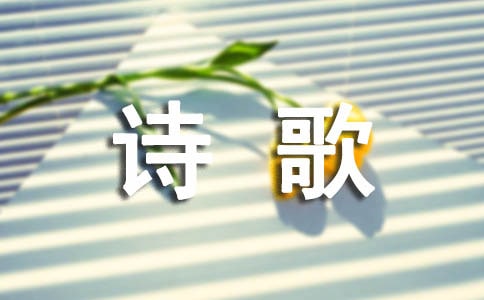 落花随水，一地殇诗歌