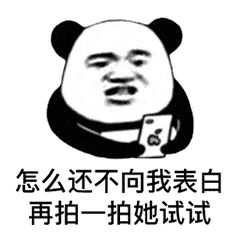 很有意思的微信拍一拍后缀句子