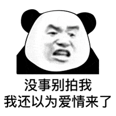 很有意思的微信拍一拍后缀句子