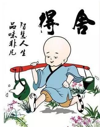 有舍有得的名言名句