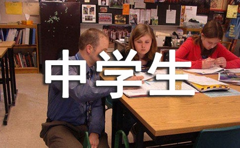 中学生五四诗歌朗诵稿